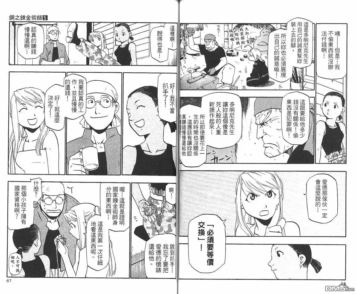 第35页