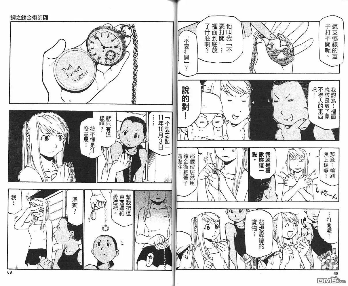 第36页