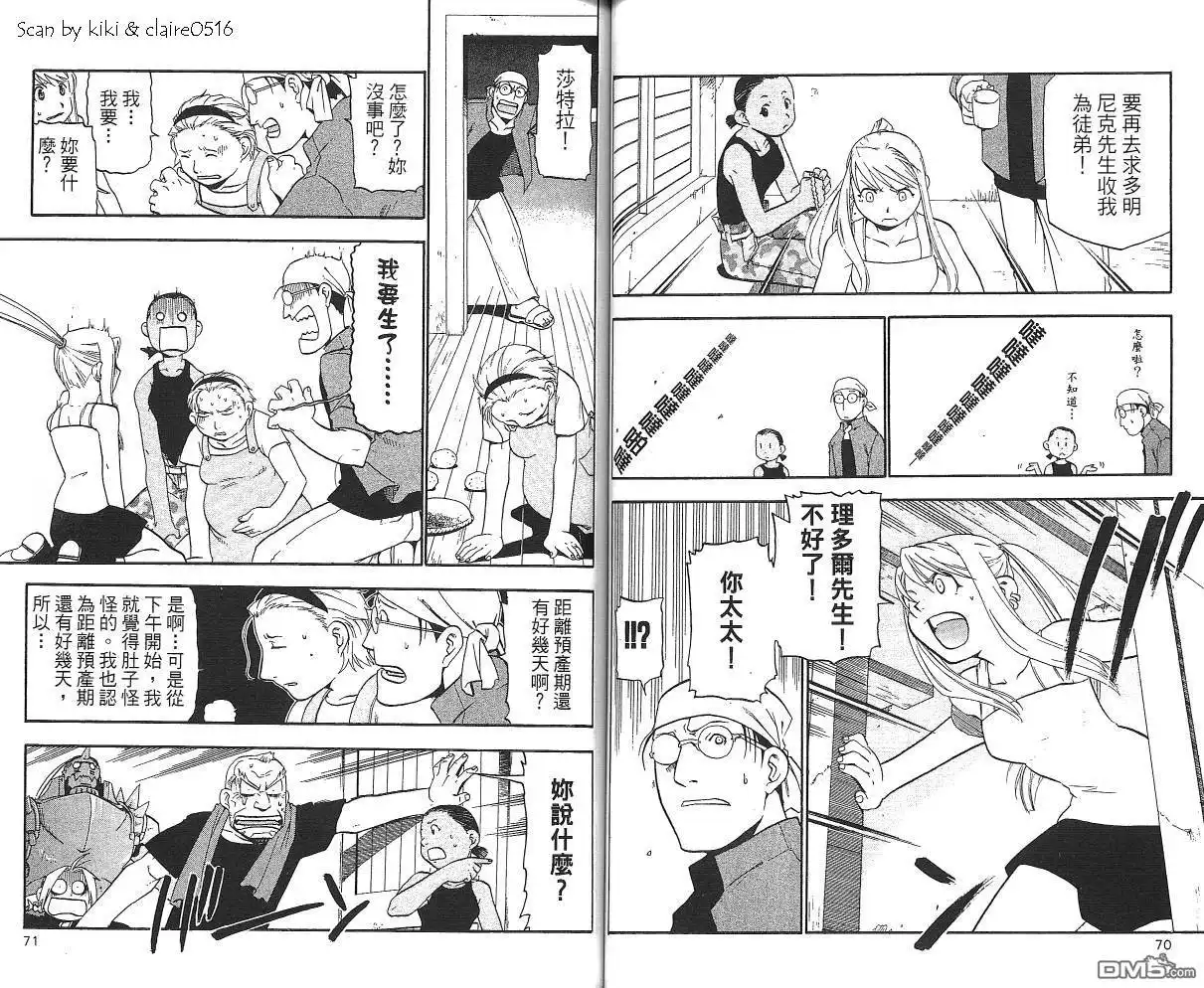 第37页