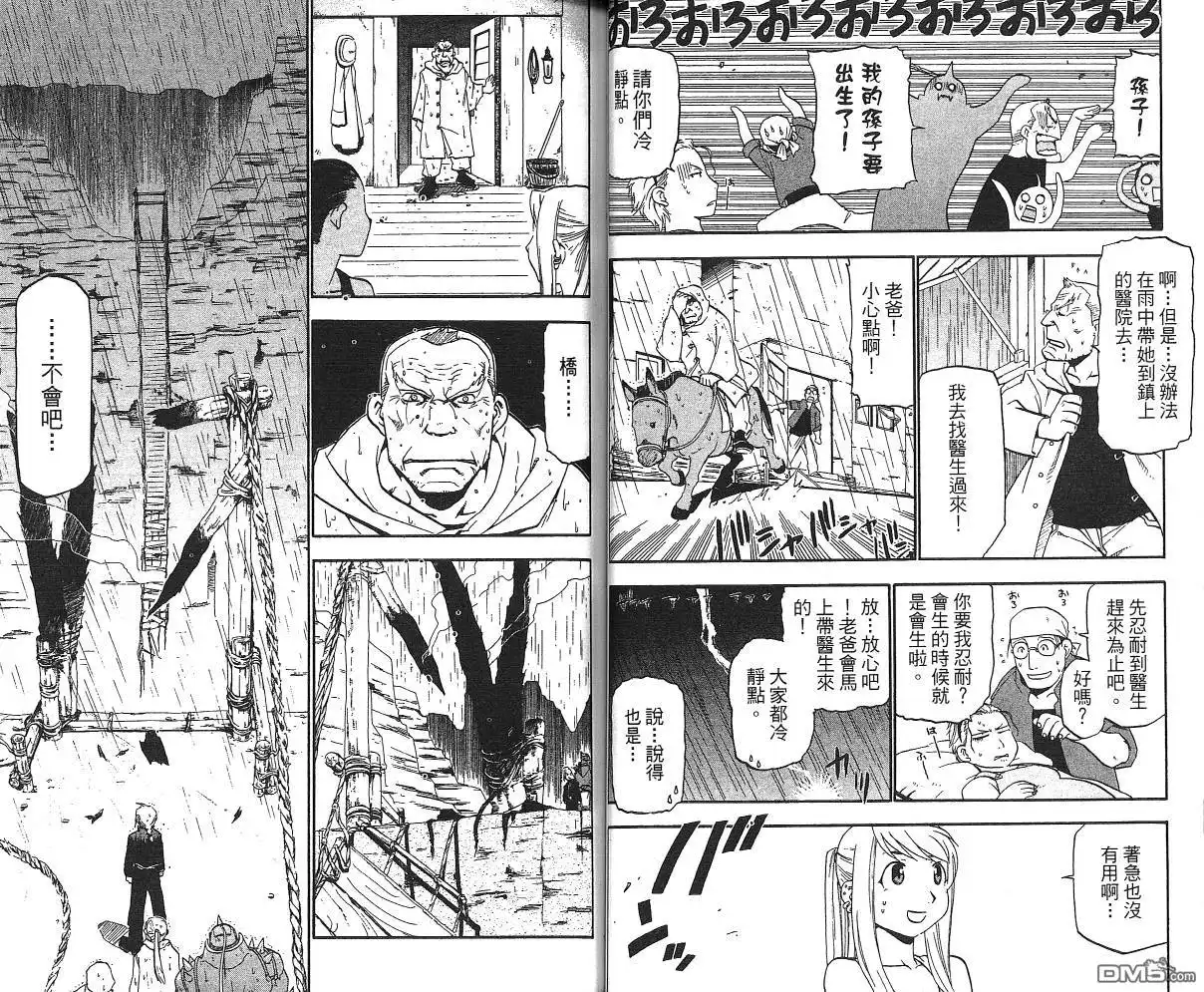 第38页