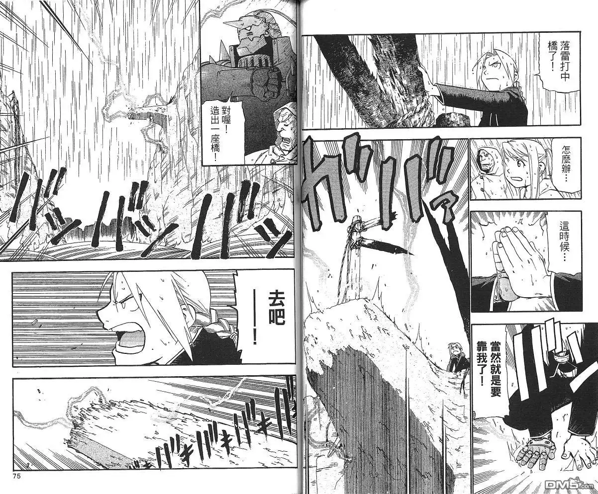 第39页