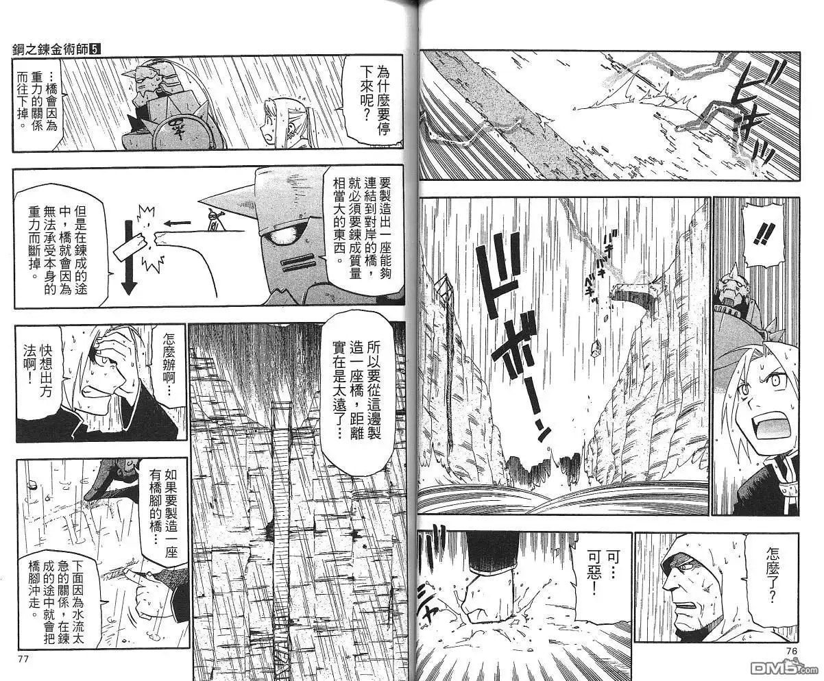 第40页