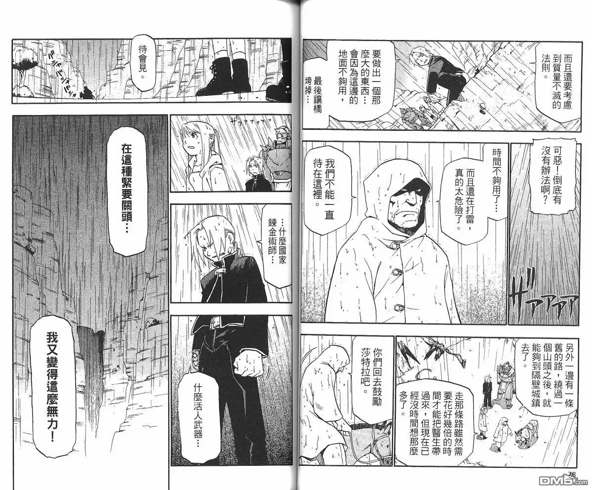第41页