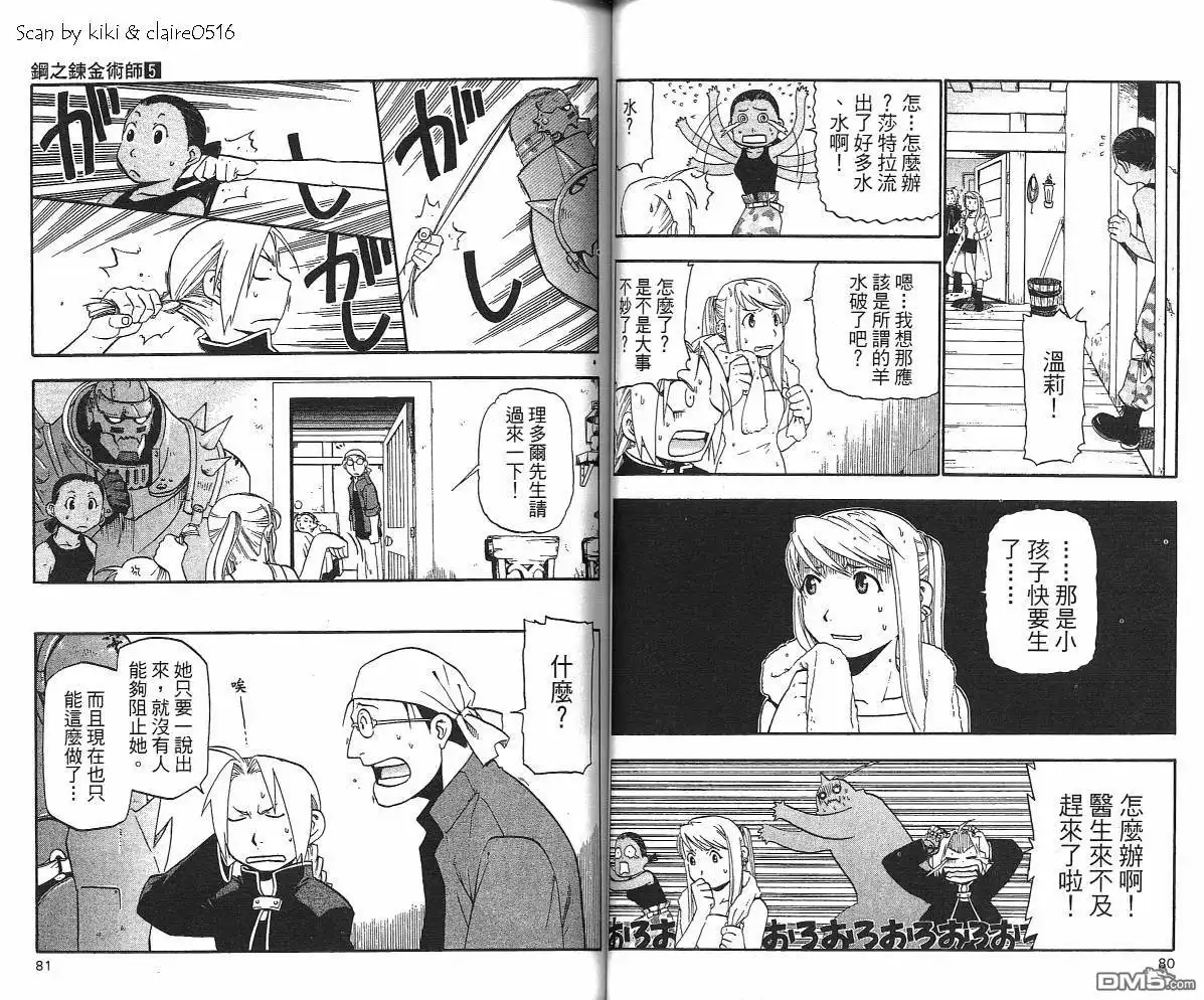 第42页