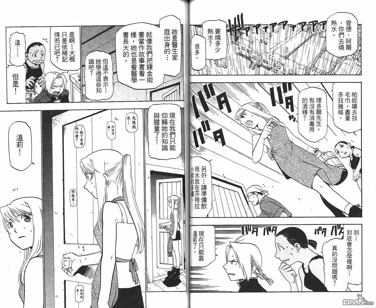 第44页