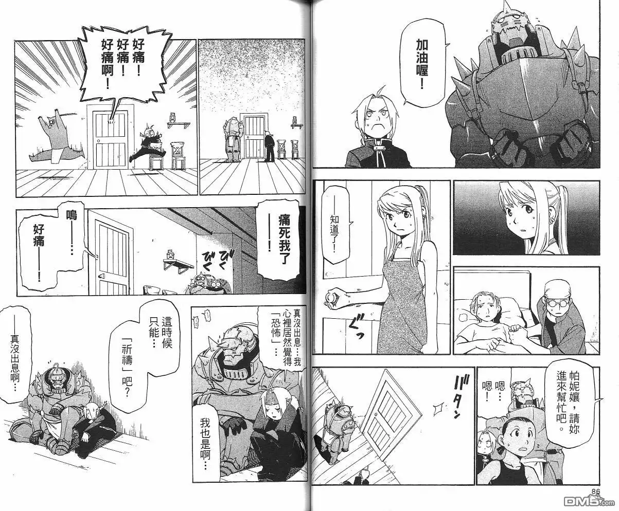 第45页