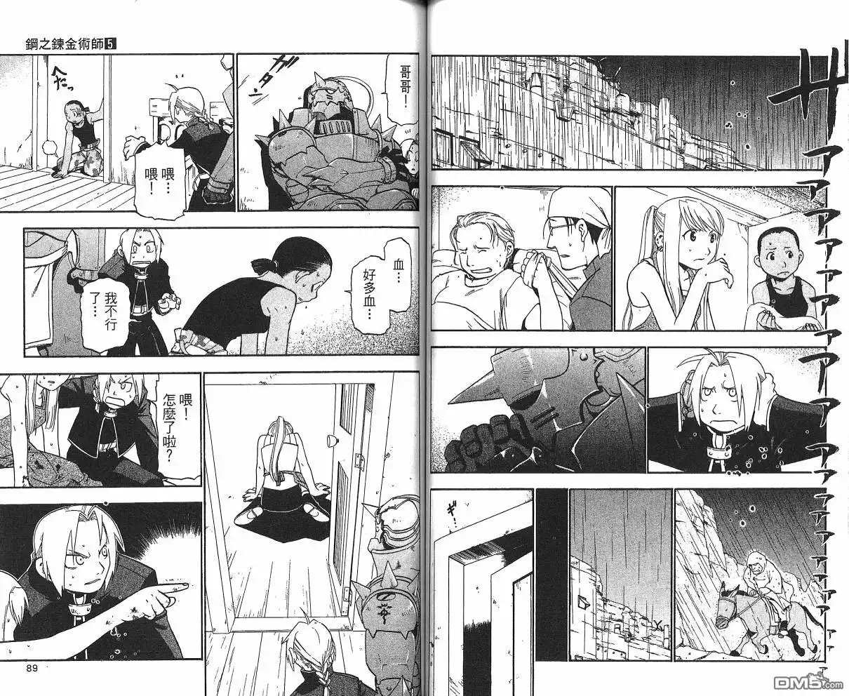 第46页