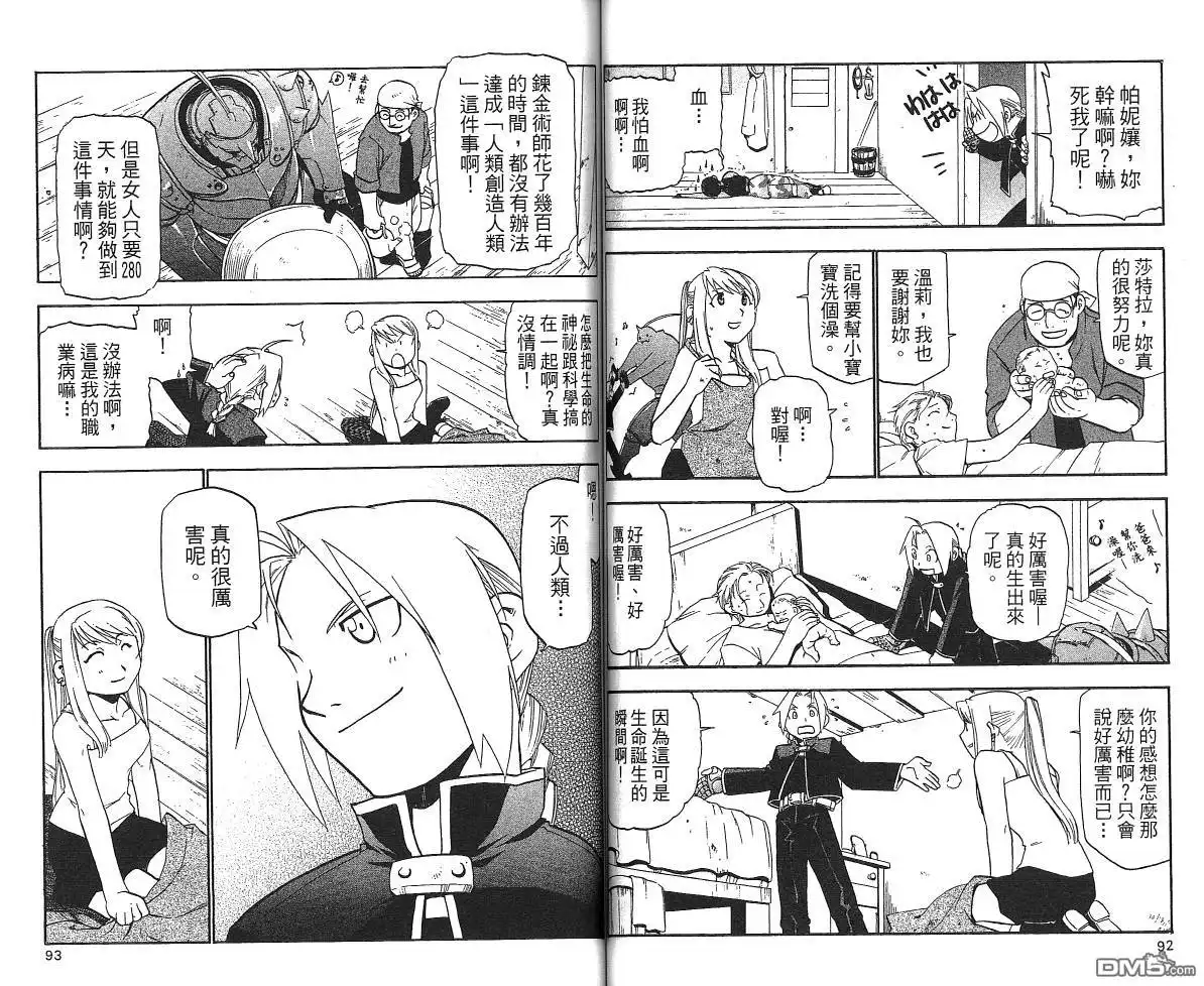 第48页