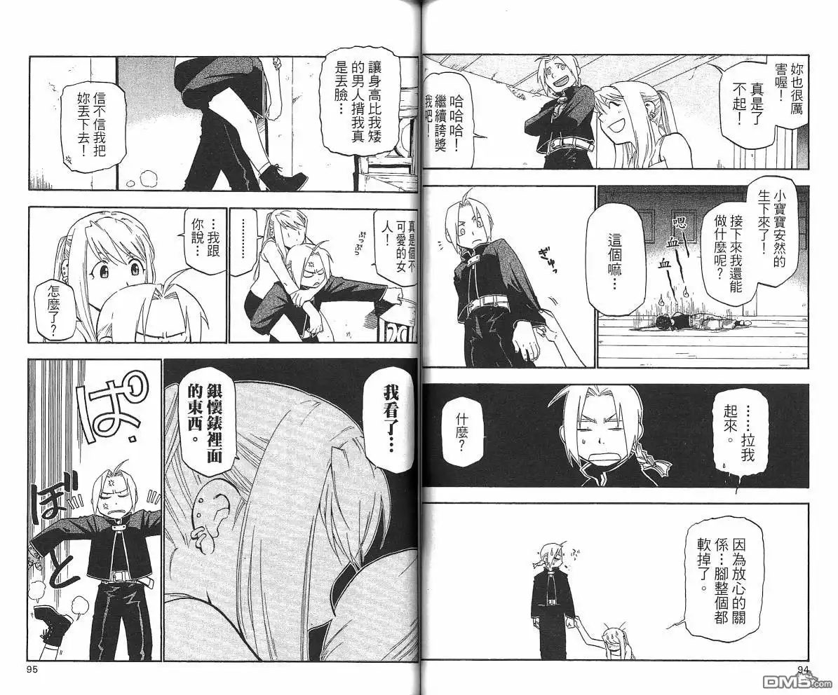 第49页