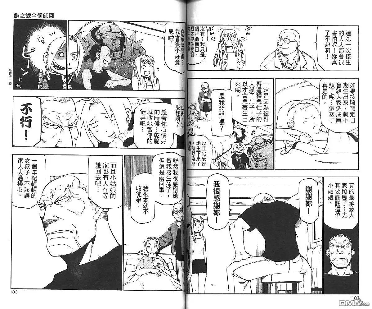 第53页