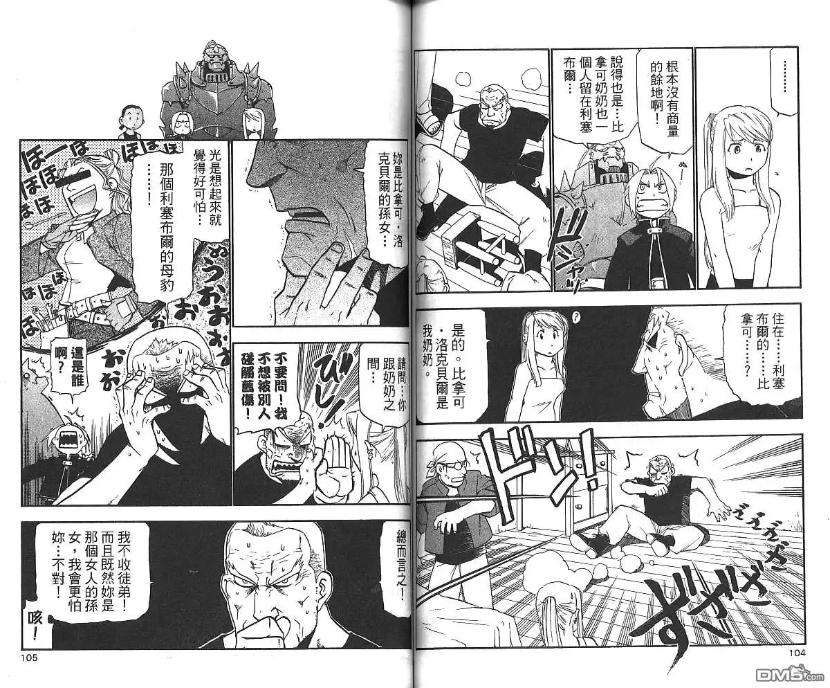 第54页