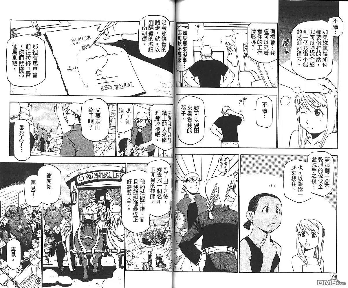 第55页