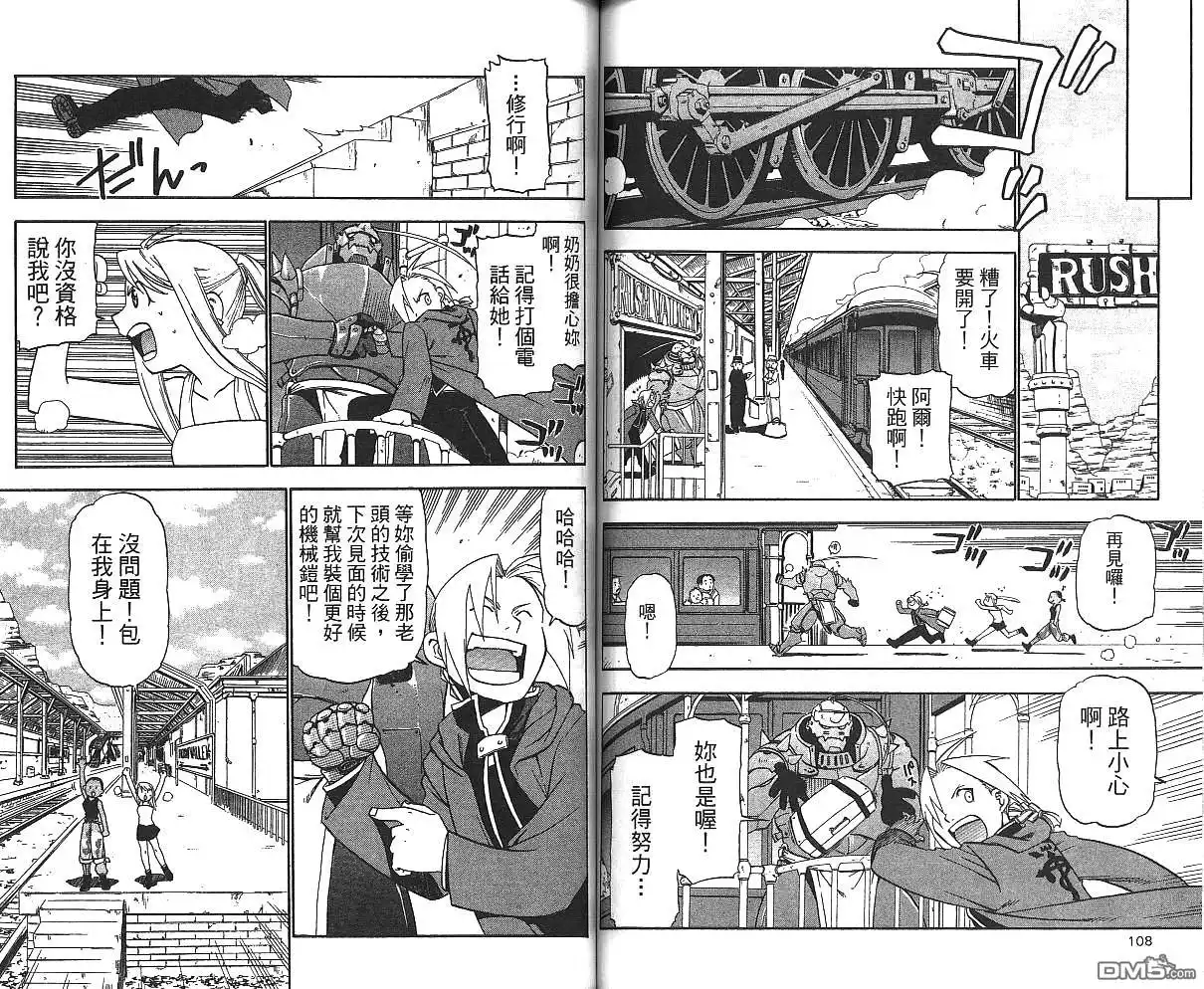 第56页