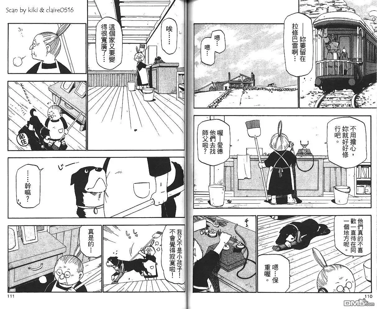 第57页