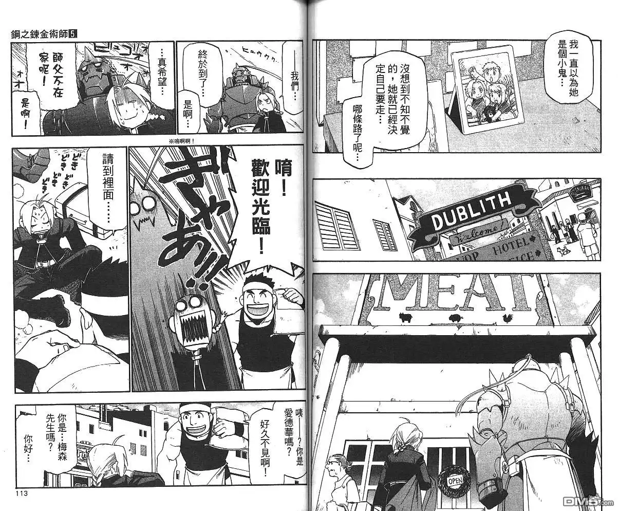 第58页