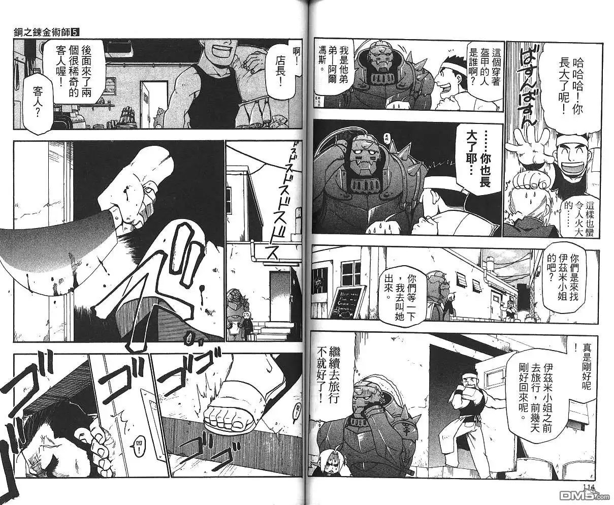 第59页