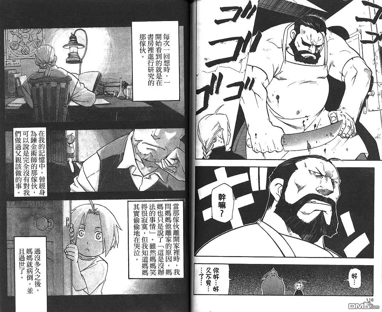 第60页
