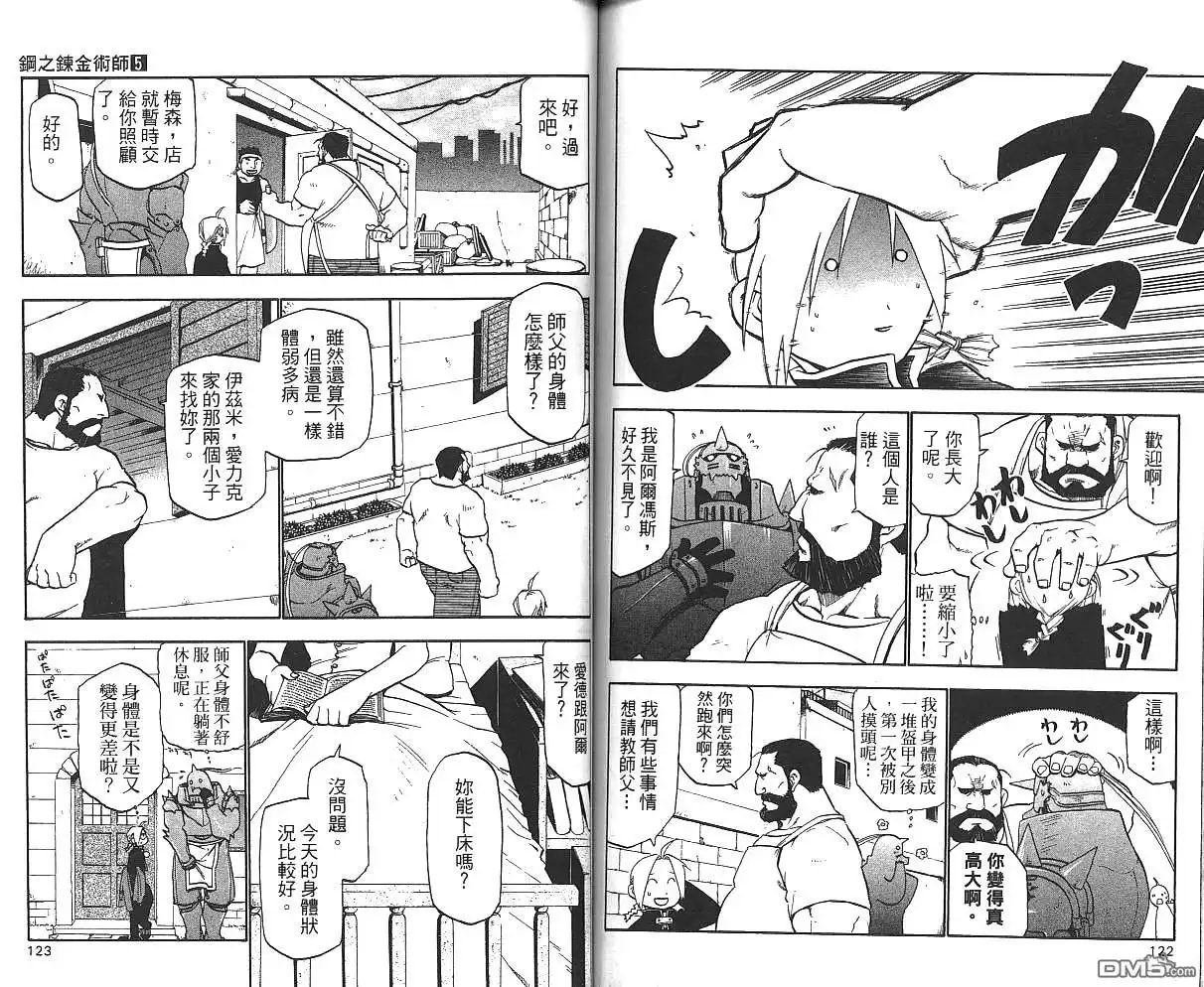 第63页