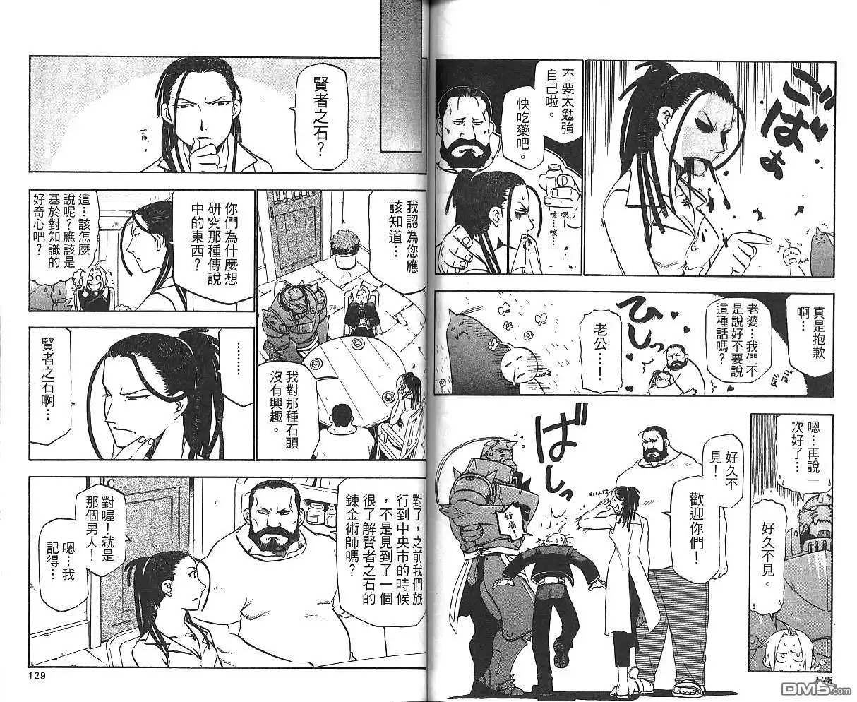 第66页