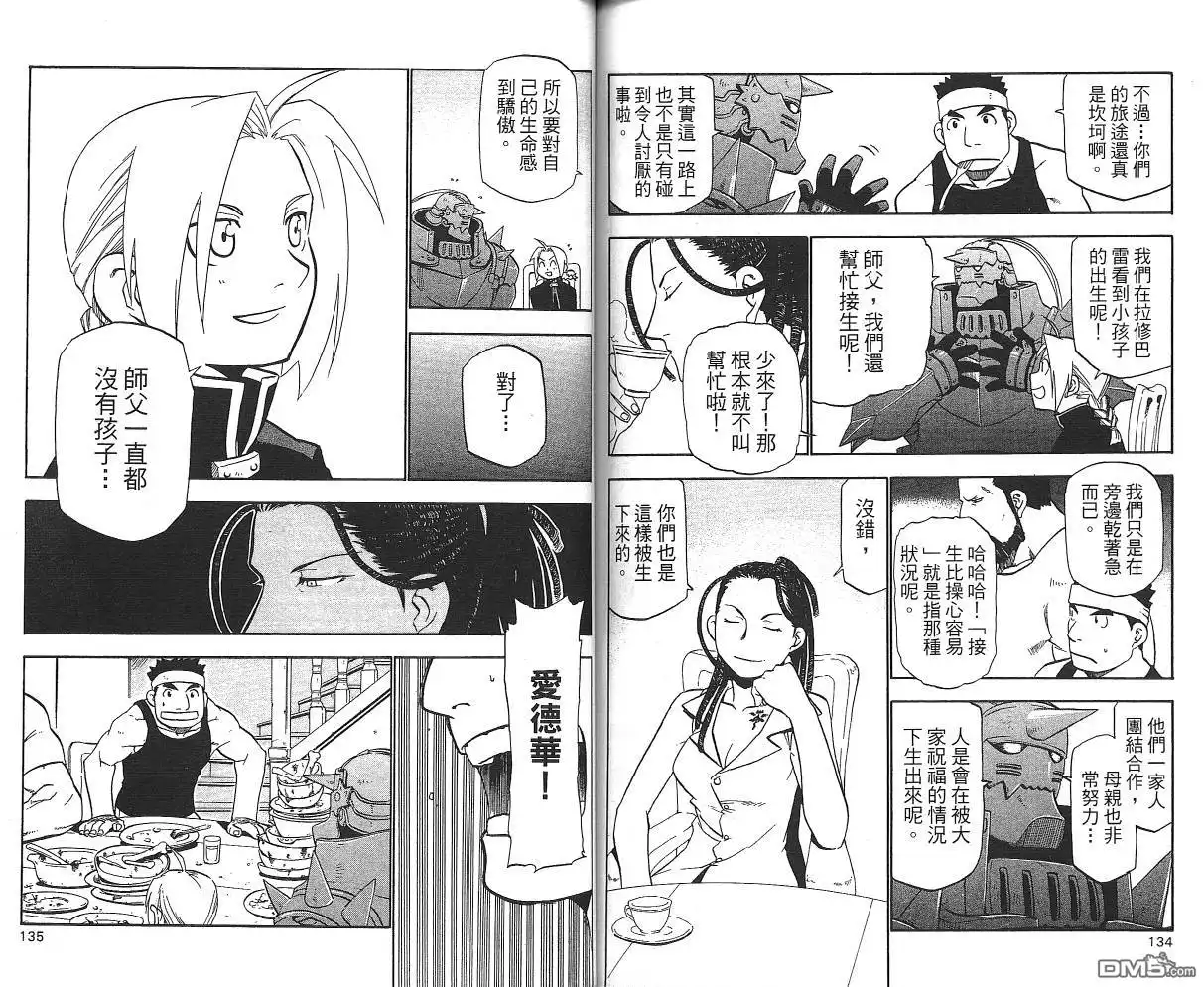 第69页