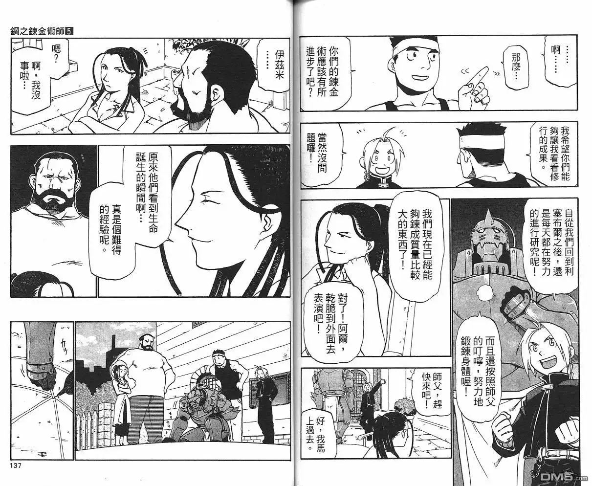 第70页