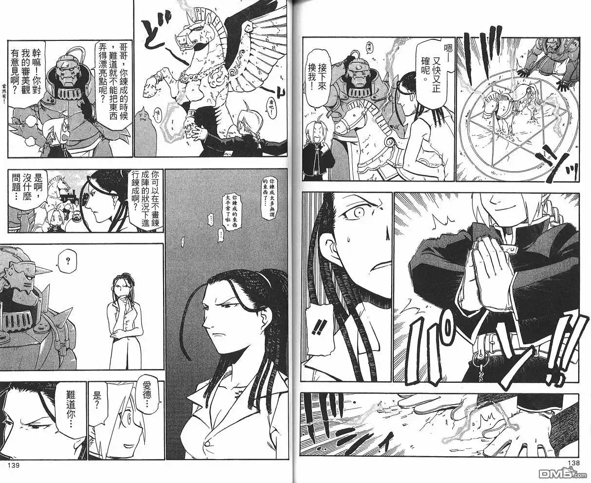 第71页