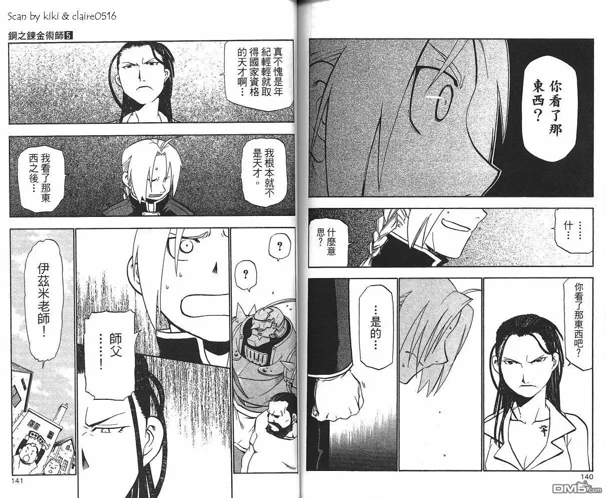 第72页