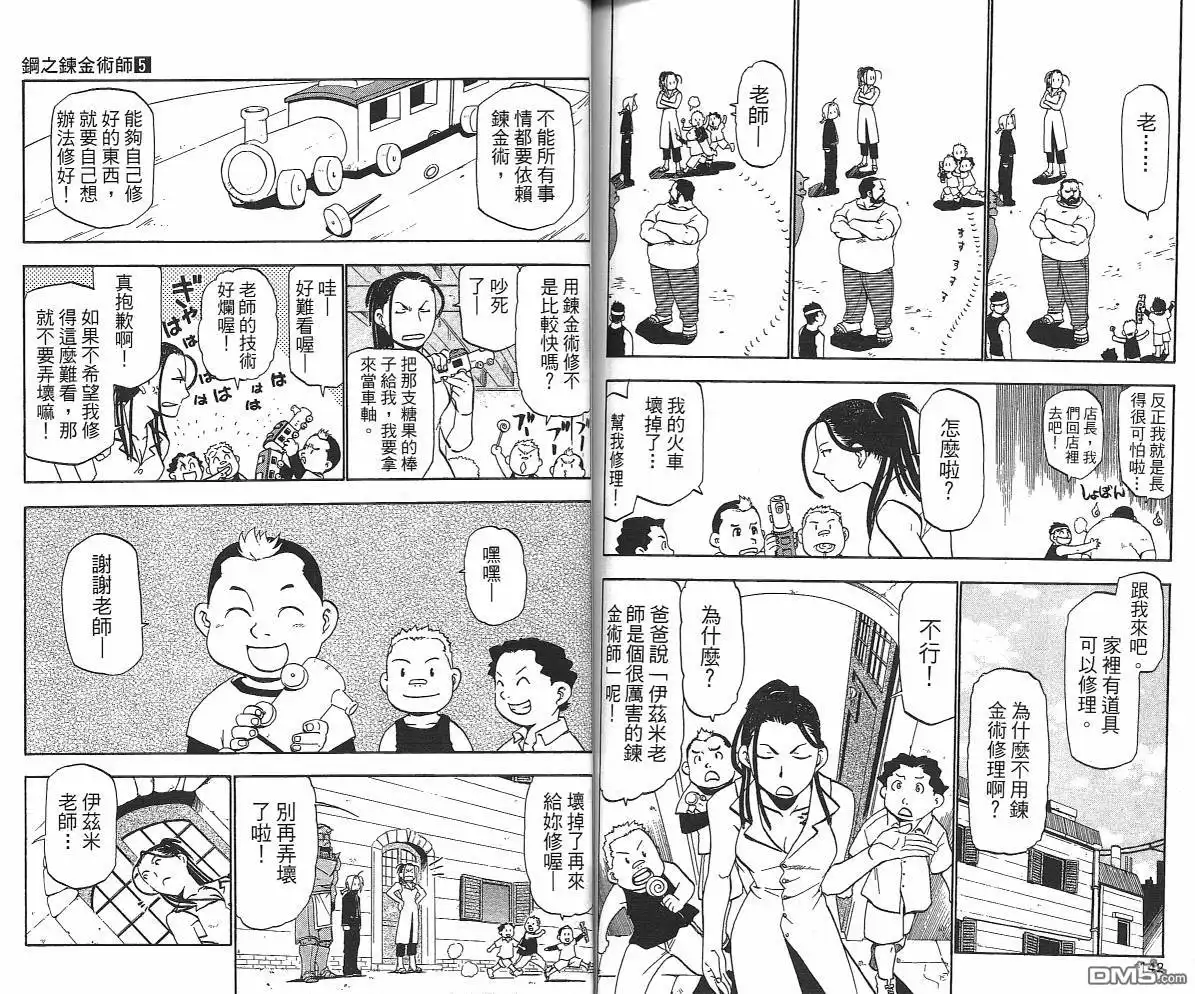 第73页