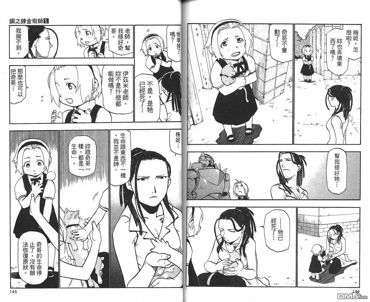 第74页