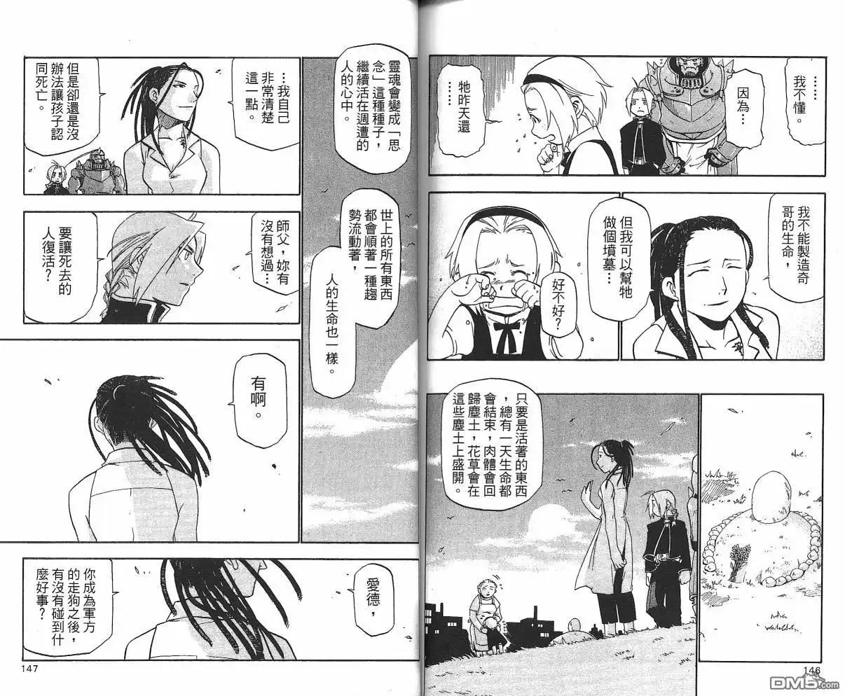 第75页