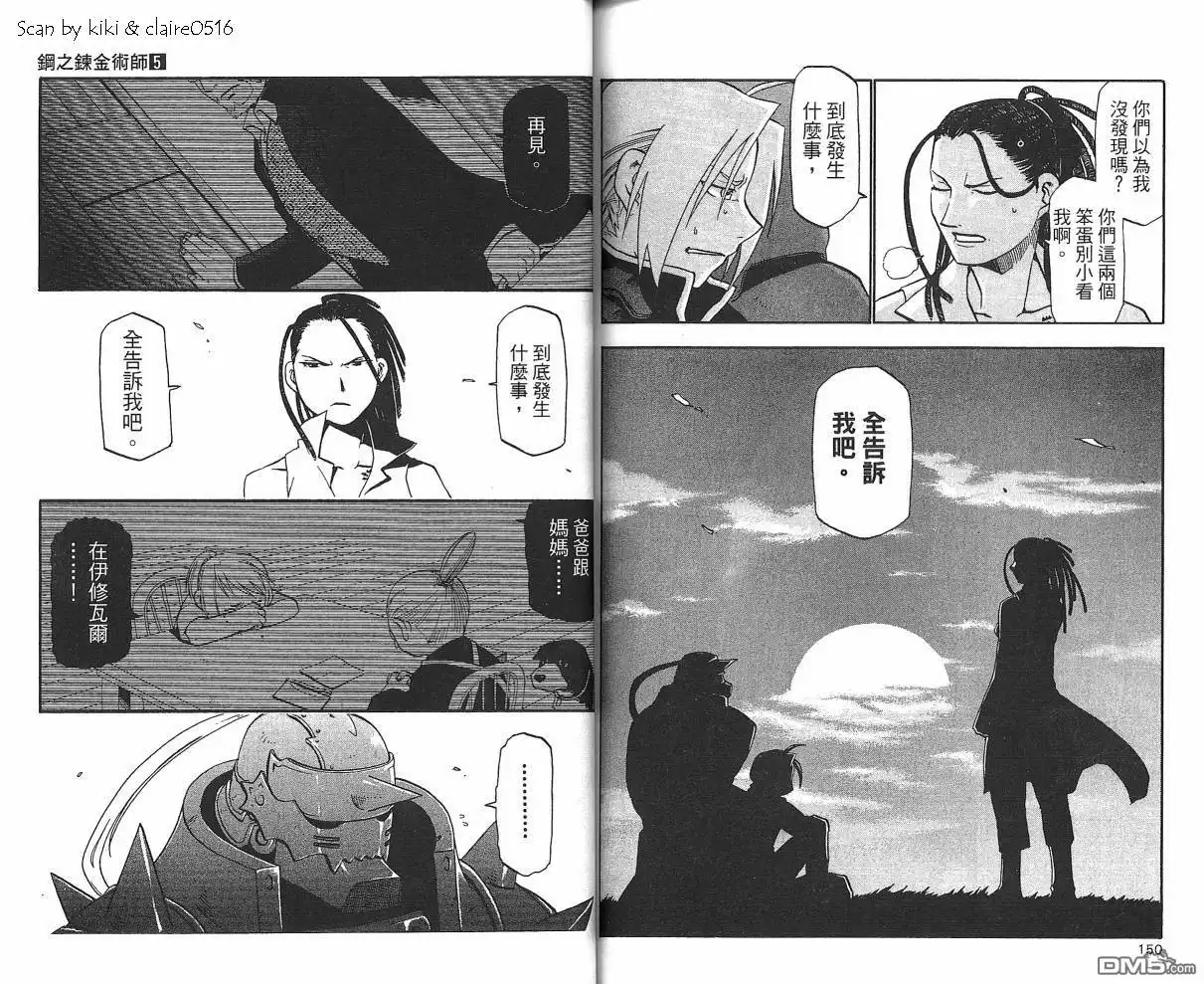 第77页