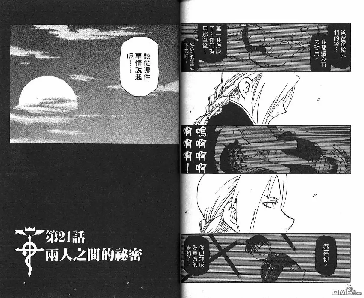 第78页