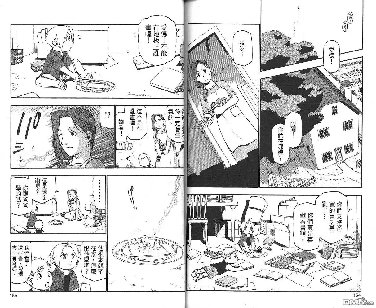 第79页