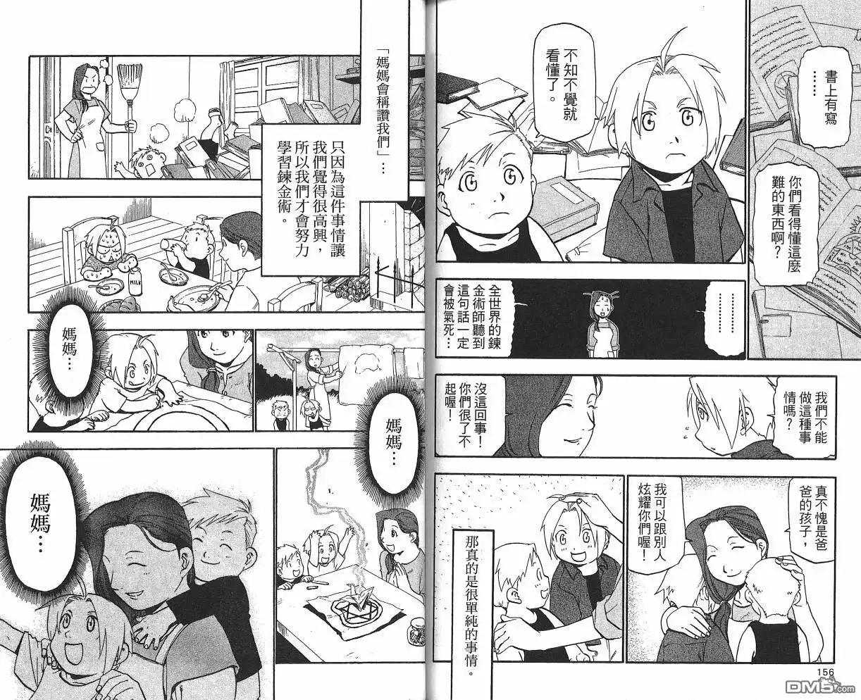 第80页
