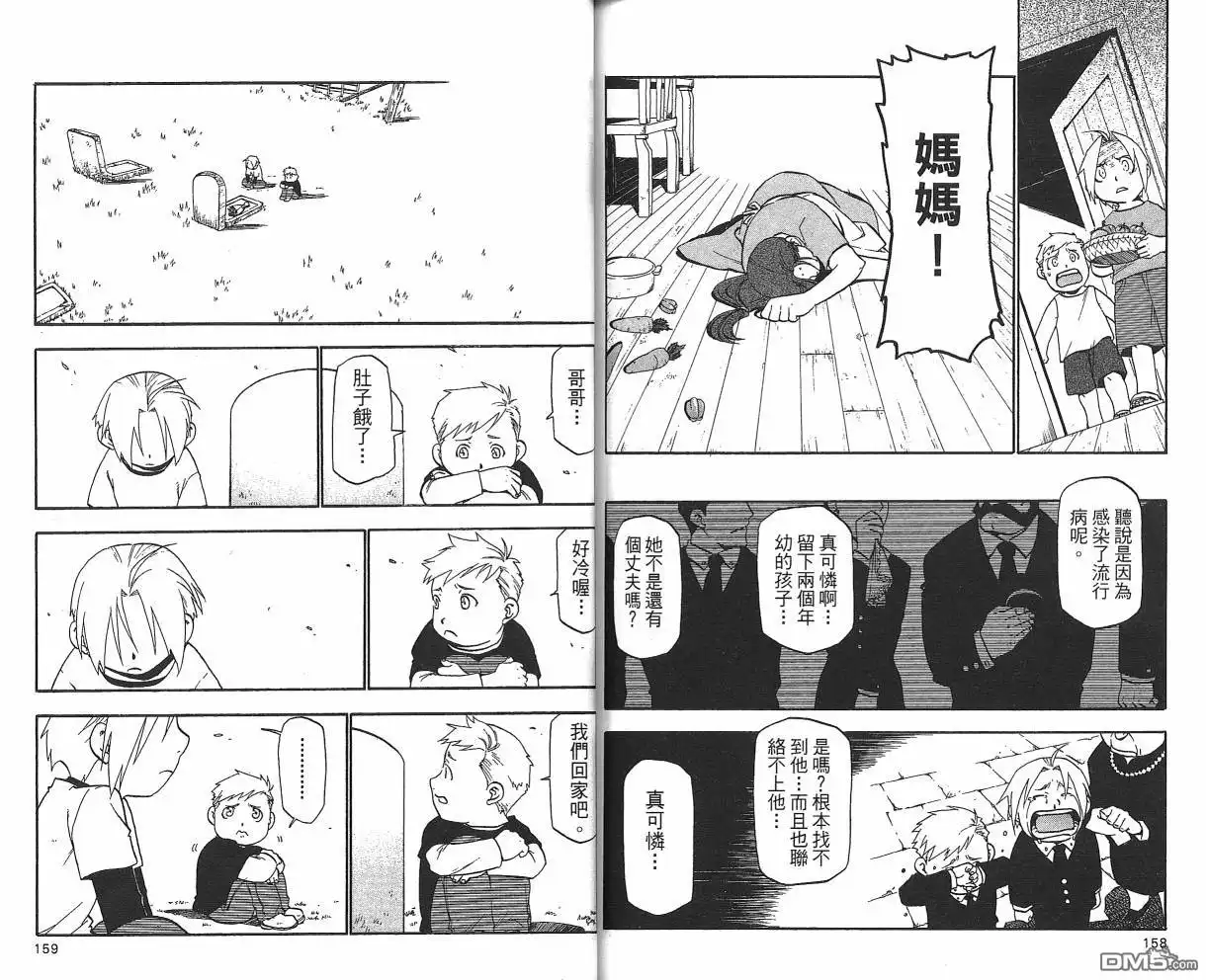 第81页