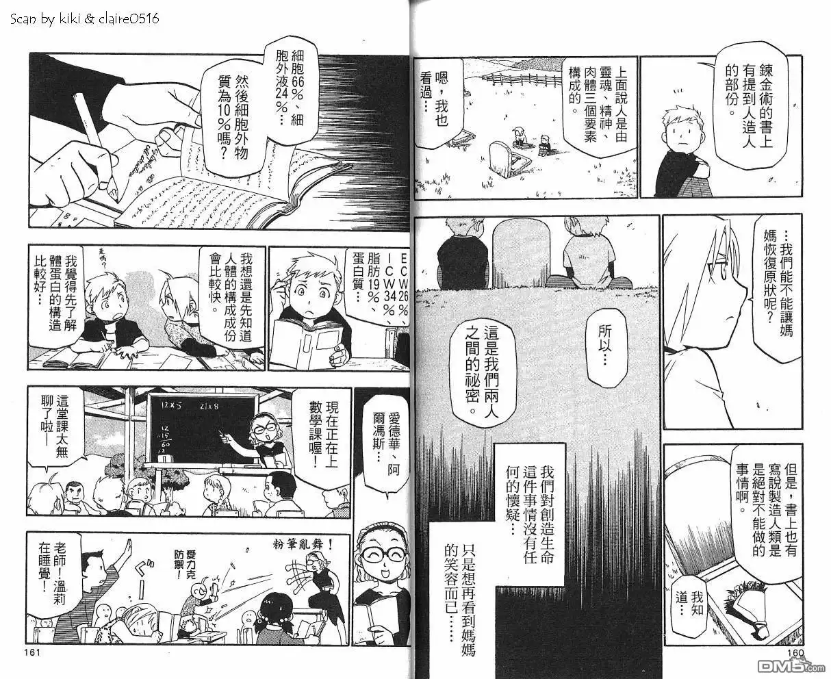 第82页