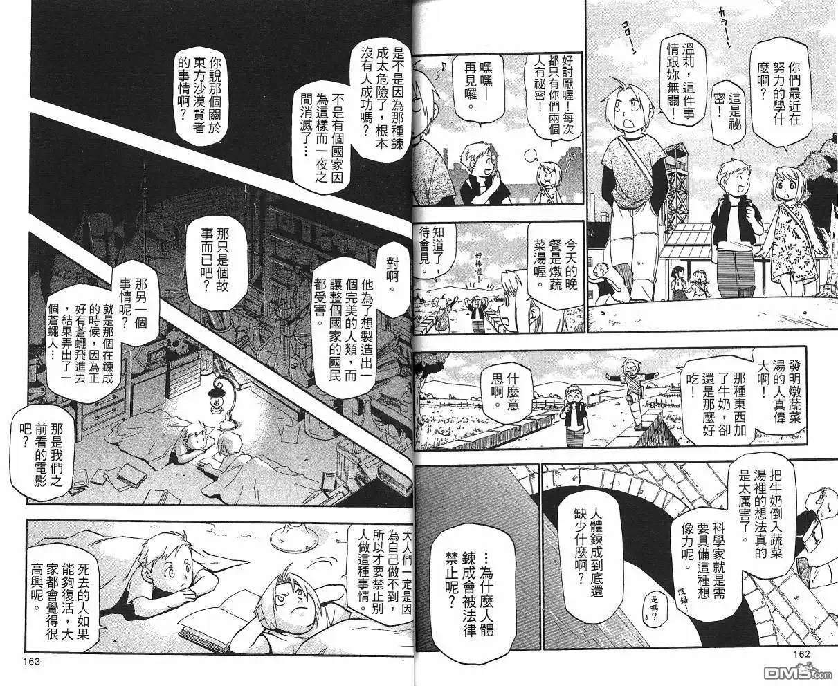 第83页