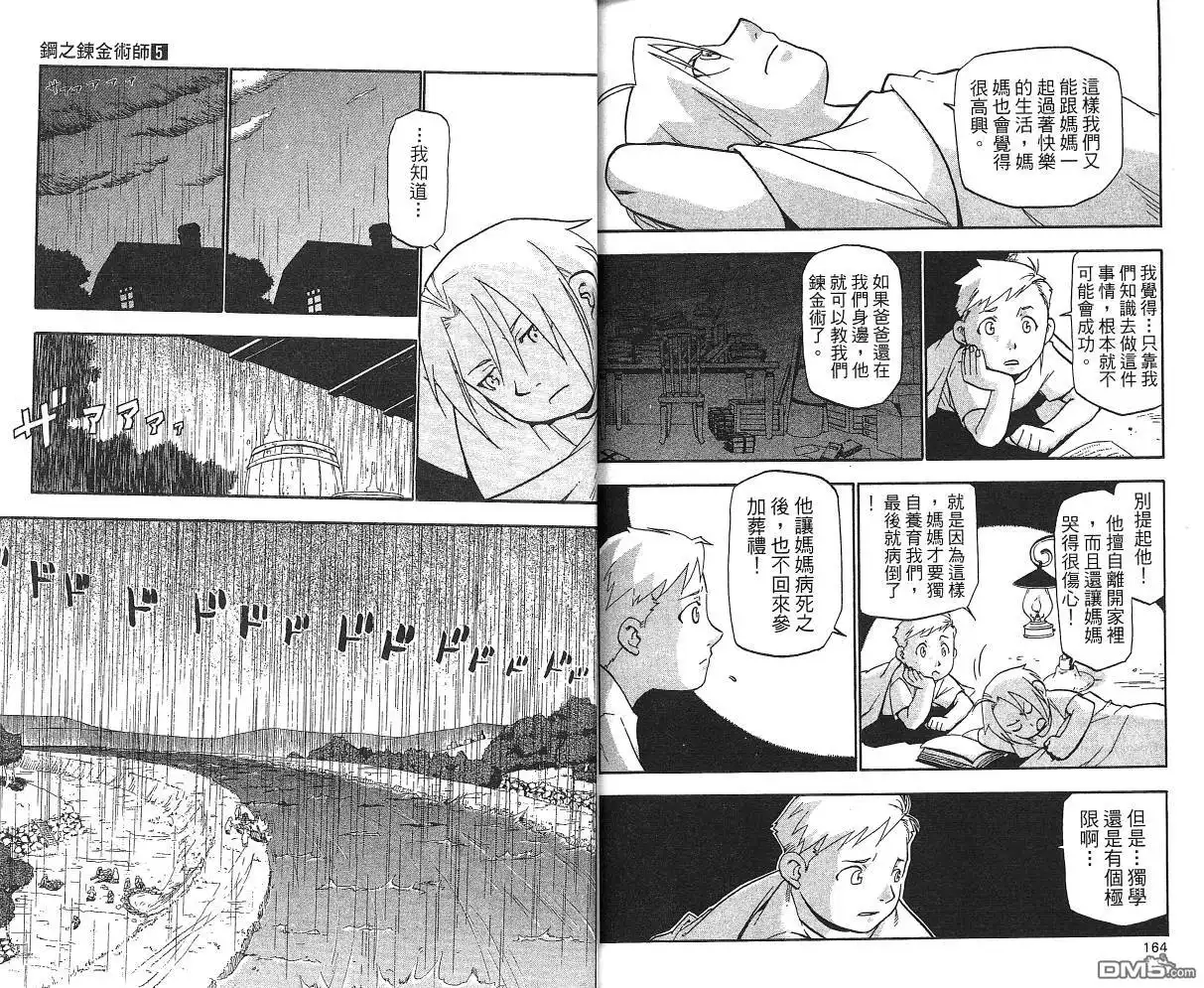 第84页