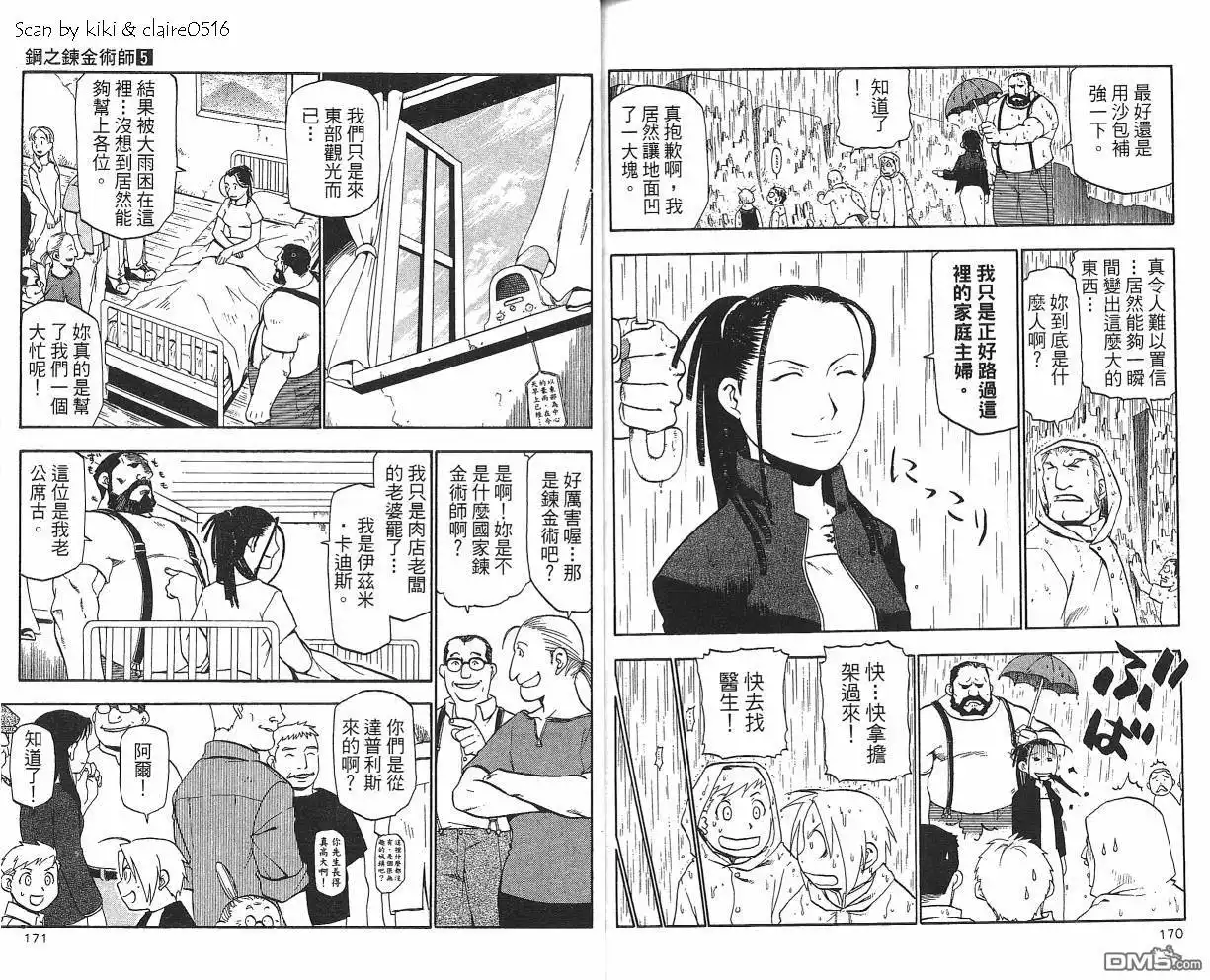第87页