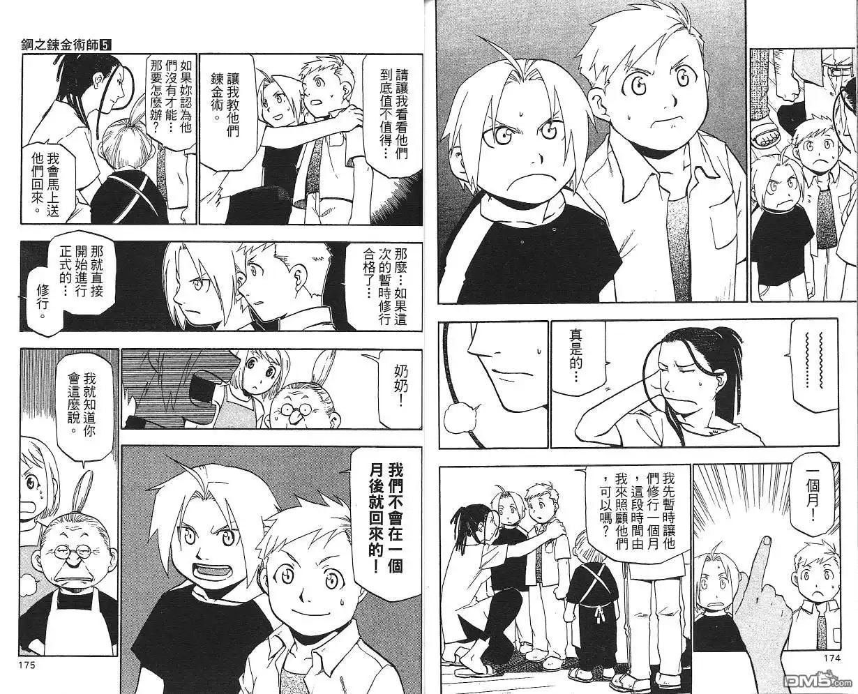 第89页