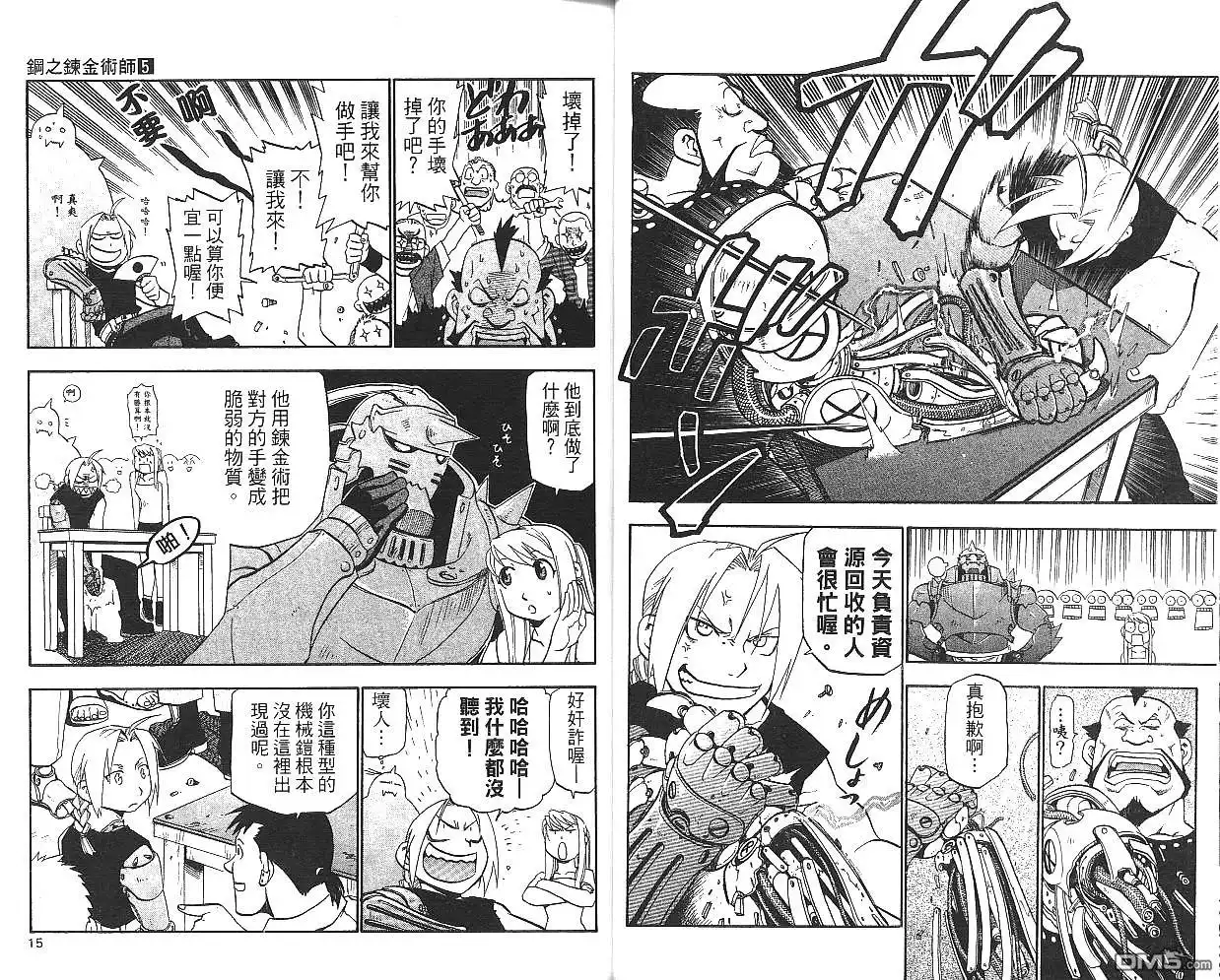 第9页
