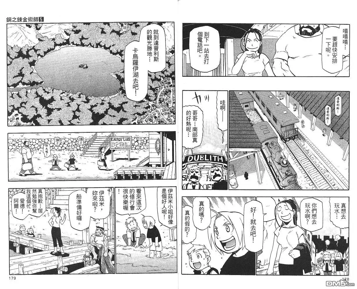 第91页