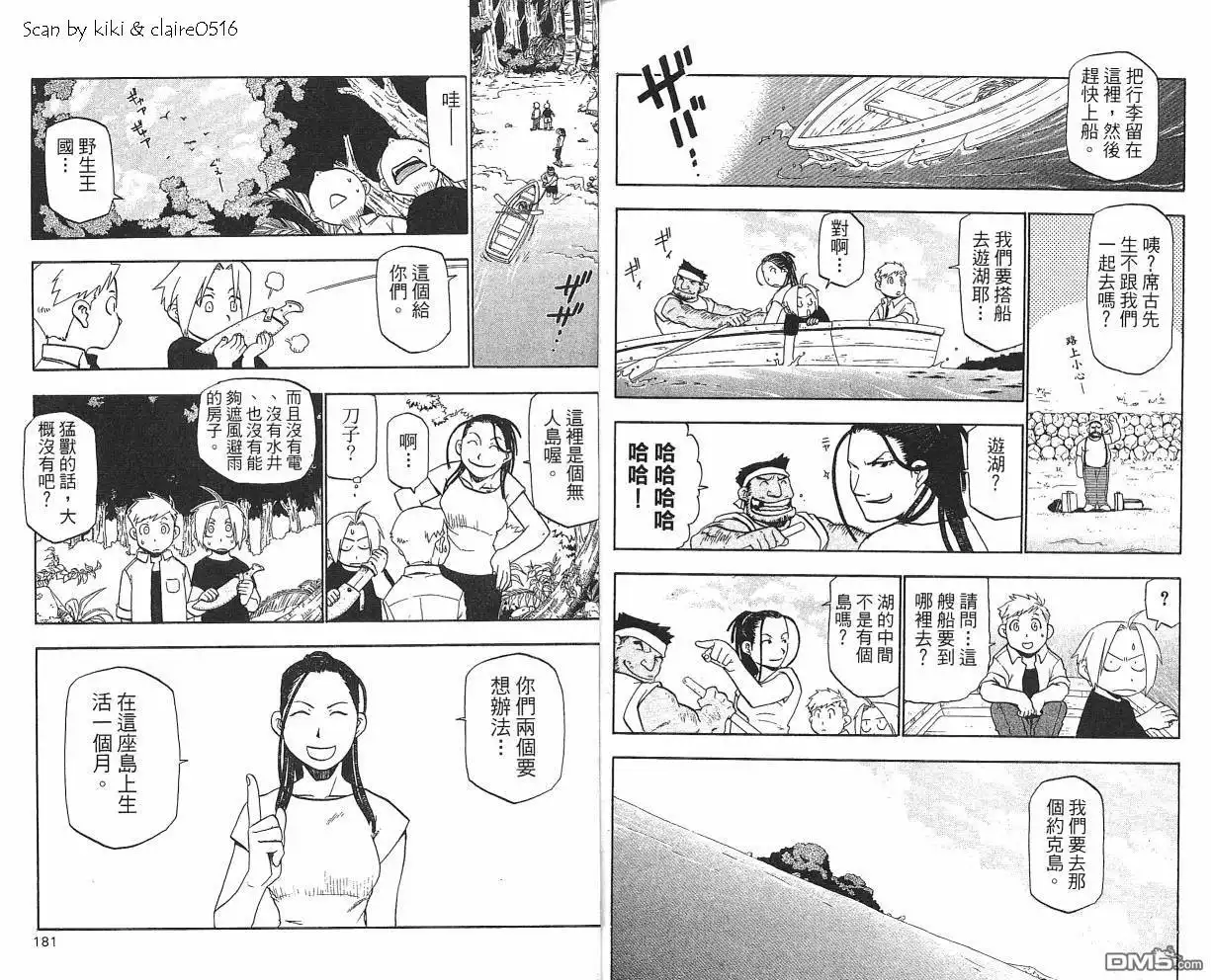 第92页