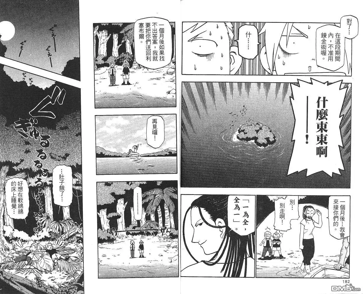 第93页