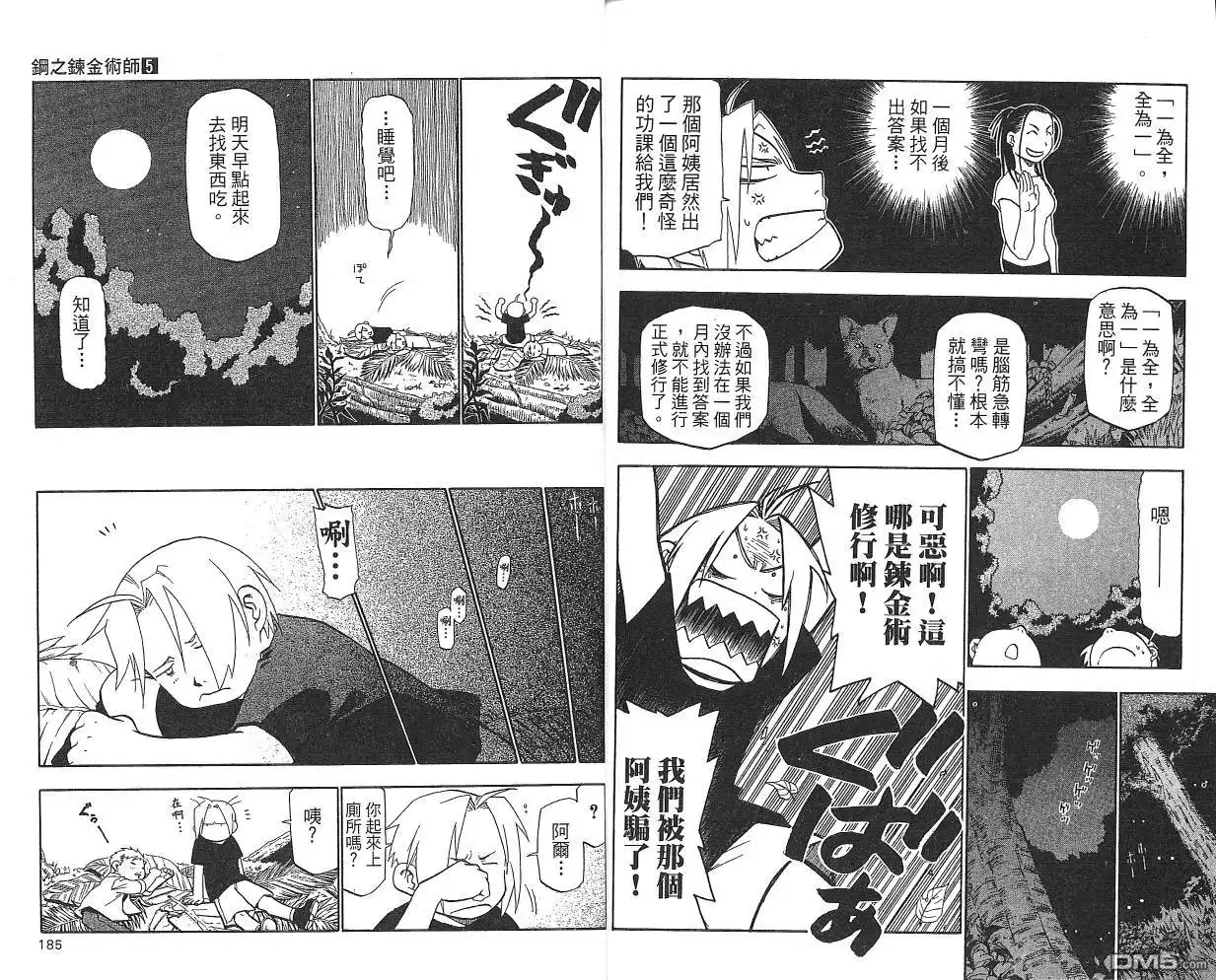 第94页