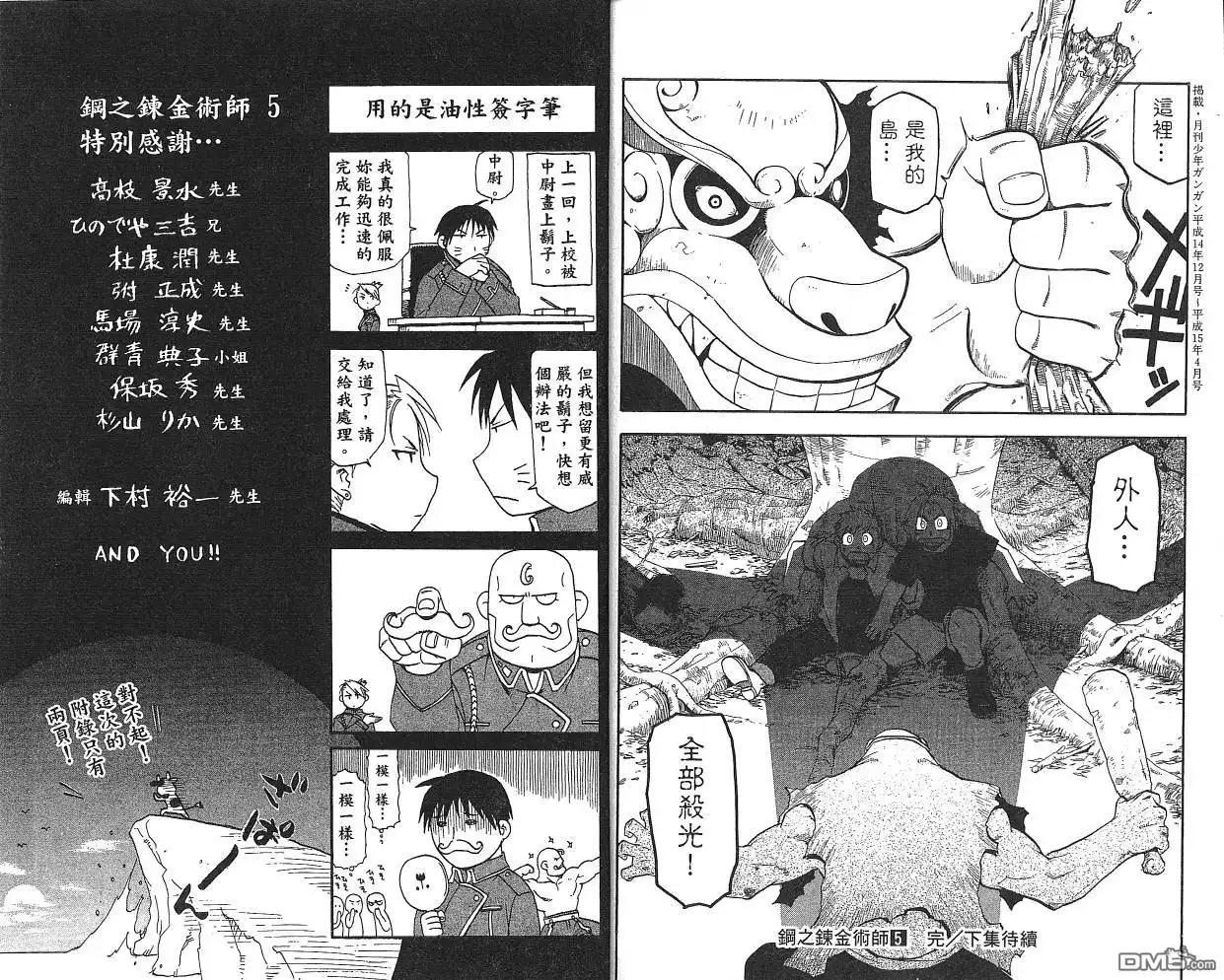 第96页
