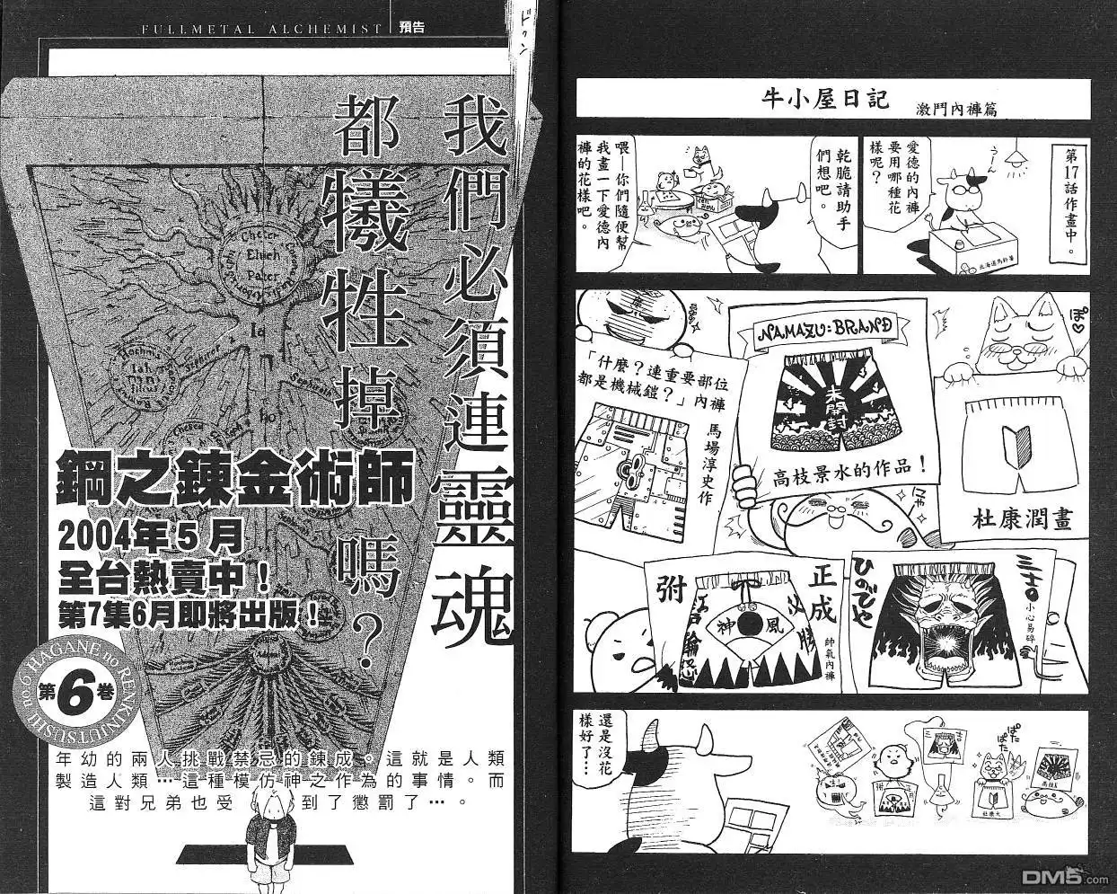 第97页