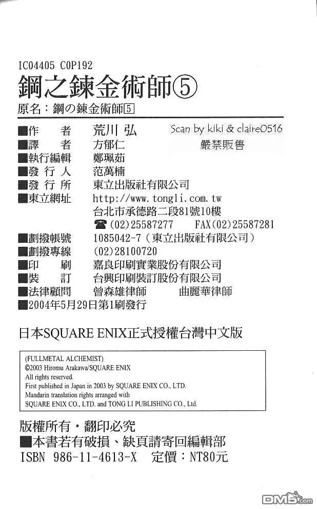 第98页