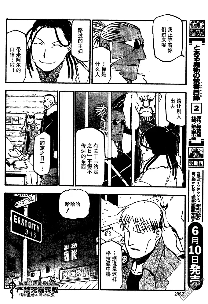 第26页