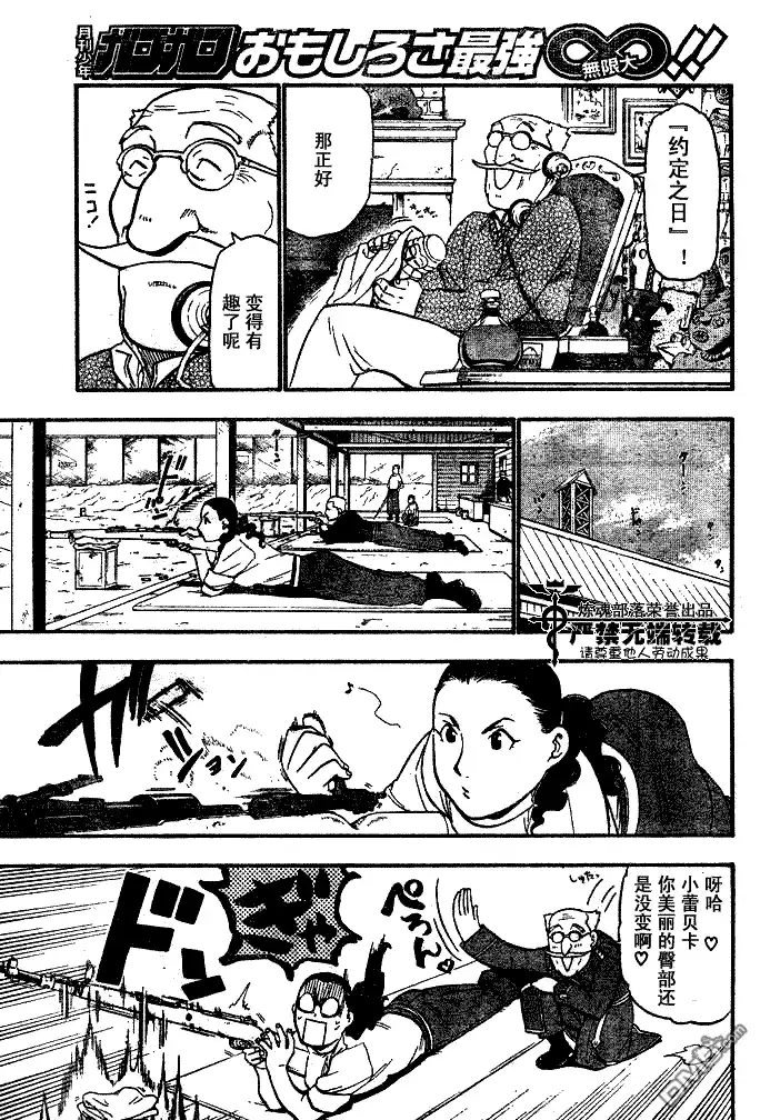 第27页